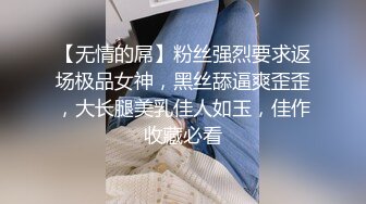 反差女高学妹舞蹈学院学姐女神〖momo〗最新复出福利，魔鬼身材超紧小嫩逼 清纯靓丽的外表下有一颗淫荡的心 (6)