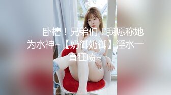 大陸AV劇作：空姐的應聘 美乳制服空姐被攝影師捆綁束縛絲襪足交道具插玩騷穴撕裂黑絲狂肏 720p