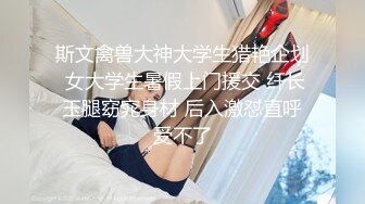 【渣导小徒】眼镜小哥探花约了个会一字马妹子，穿上连体网袜调情大力猛操，很是诱惑喜欢不要错过