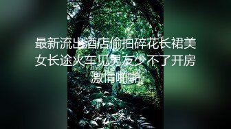 【露露】19岁极品嫩妹，G奶荡妇，抠穴自慰喷水~啪啪狂干，粉奶粉穴 (4)