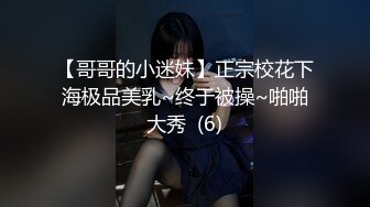 前凸后翘魔鬼身材OF百万粉撸铁健身教练Ellie精彩剧情四部无套内射，房产女销售为了订金只好献逼给老板4