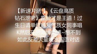 【单拍车内口交车外松鼠】＜巨乳巨臀情色人妻＞放样女牛仔手感好~！粗大臀部和肛门尽收眼底的硬活塞！摇晃山雀和被擦生！