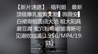 细腰美腿网红小姐姐！难得收费房！脱掉内衣性感舞蹈，M腿跳蛋塞穴自慰，伸出舌头，表情很是享受