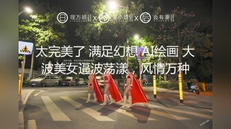   中年大叔忽悠美女顾客做特殊服务，全身按摩撩骚忽悠顾客揉奶玩逼