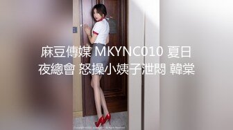  2024-07-25 爱豆传媒IDG-5462同城约到我的高冷家教女老师