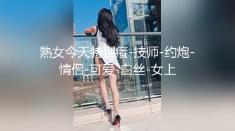 学生家长瞒着我带教师娇妻到酒店训练口技