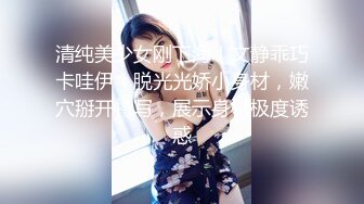 【新片速遞】   黑丝伪娘吃鸡贴贴 吃上17cm粗大肉棒了真的好好吃 被直男眼镜哥哥撕烂丝袜无情打桩 这样坐着猫猫好爽翘臀都在抖动 