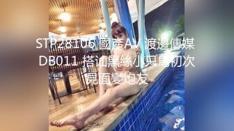 STP26914 烈焰红唇颜值女神！刚下海大尺度秀  大黑牛震穴 翘起大肥臀振动棒抽插，掰开小穴看洞 VIP0600