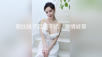  【三个嫩妹妹】4P大战名场面，排队翘起屁股吃吊，一线天微毛肥穴，骑乘位打桩机，轮流一个个爆草