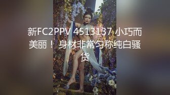 【新片速遞】   被黑丝高跟鞋巨乳小女仆爆操❤️卧槽，骚死了，招架不住，真是一个猛兽！