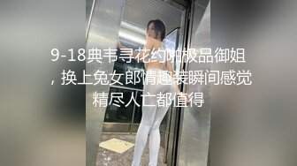 起点传媒 XSJ-016 淫女与野兽 兽与爱 没有奇迹 只有唯一 孟若羽