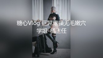 【新片速遞】   ❤️√【KTV灌醉姐妹花】被社会混混内射，妹妹姨妈逃过一劫 