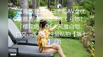 PME-077 林思妤 鲁蛇操爆抖音梦中情人 光剑变身成为我的性奴 蜜桃影像传媒