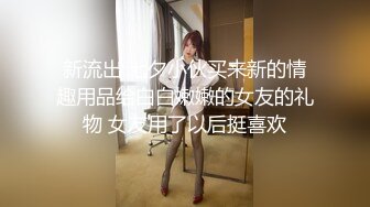 戴肛塞小母狗调教反差清纯小骚货〖ANAIMIYA〗被主人爸爸后入菊花 剃毛 手指玩弄菊花小穴 啪啪骚逼 炮击调教1