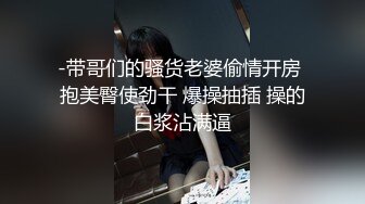 【今日推荐】极品萝莉女神『苏苏』超诱惑勾引闺蜜表弟激情再啪操 美乳粉穴 依旧无套 依然抽插有力爽翻天