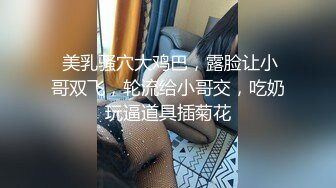 2023-8-3流出酒店偷拍极品92年小少妇在线卖淫，连续接了9个逼都干肿了