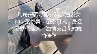 【超唯美??极品女神】火爆网红玩偶姐姐『HongKongDoll』圣诞隐藏私拍 圣诞女神美妙高潮 高清1080P原版无水印