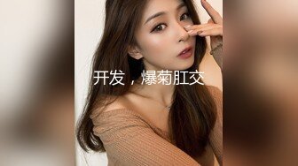  颜值很高的幼师小姐姐，全程露脸跟小哥激情啪啪，后入爆草玩骚奶子表情好骚