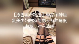 舞艺吧美女模特Miss妶子宾馆大尺度私拍人体开裆黑丝对着镜头扭臀晃腰摄影师咸猪手掰开阴唇边拍边聊天1080P原版