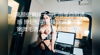 女神穿着黑色情趣内衣内裤大长腿张开配合鸡巴抽送啪啪