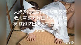 【极品❤️臀模私教】Ssrpeach✿ 台湾清华大学外文系女神 女医生无私奉献蜜穴采精 淫臀嫩穴犹如抽精泵 上头榨射蜜道