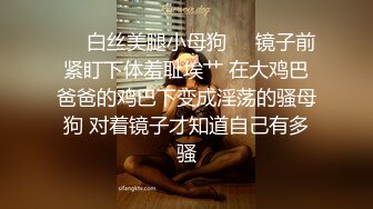 【同性】TS穿黑丝吊带袜和两直男3P，前后各一个