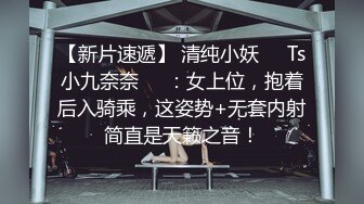 妙齡性感白虎穴美少女▌鍋鍋醬 ▌漢服淫娃勾引激情肉欲 吸吮赤紅充血肉棒 淫穴榨汁飙射