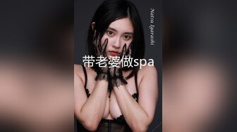 美少女91女神▌小情趣 ▌开档牛仔迷情 撞击蜜臀刮擦白虎阴户