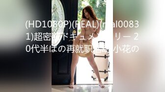 杏子 性感黑色衬衫 曼妙身姿娇媚动人 甜美笑容摄人心魄