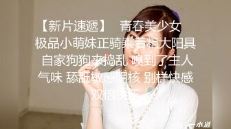 笑起来甜美外围小姐姐 舌吻扣穴调情 深喉口交揉捏奶子 抬腿侧入抽插妹纸操爽了