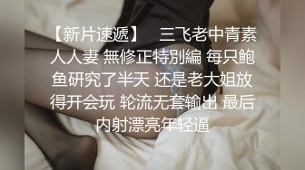  女神的幸福生活，超高颜值清纯美女，抓起大屌往嘴里吸，扶着JB大屁股猛砸，顶级美臀极度诱惑