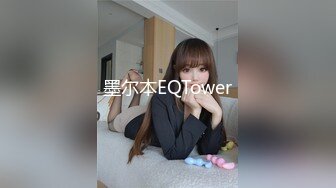 波巧酱 家庭教师 若有若无的裸感肉丝 身姿婉约柔美 温润如玉 婀娜多姿