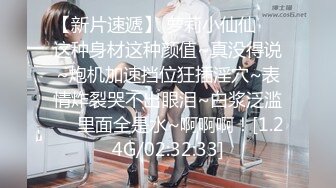 涩会传媒 SH-009 美女特工为了救哥哥不惜出卖身体 雨晨