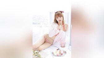 顶级身材女神！OF钢管女王【myasiantoy】私拍，露出啪啪内射白虎嫩穴，日常裸身展示傲人的身材 (18)