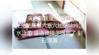 万人求重磅福利，OF极品大乳头原味小清新反差女神【纭纭】订阅，白皙蜜桃臀粉嫩美鲍道具紫薇各种淫态勾引