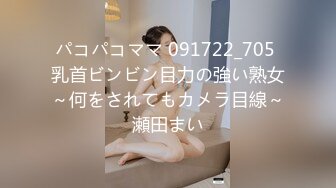 猫爪影像 MSD-166 极品嫩鲍蜜汁喷泉美乳女友的反差开关