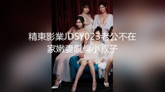 《午夜良家少妇探花》打完麻将和两个气质高跟少妇在麻将桌沙发上啪啪后入