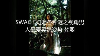 泉州熟女