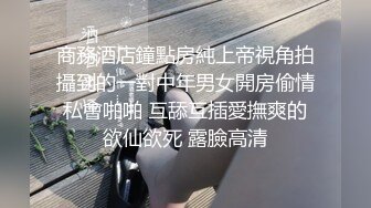 【迷奸睡奸系列】大奶人妻被人迷晕后各种玩弄，大肥猪一顿狂艹后直接内射，太疯狂了