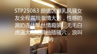 超级丝袜控180大长腿女神▌苹果▌我的室友 第十一篇 分别前的纪念炮 丝滑肉丝夹穴榨汁 爆射阴户