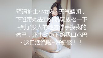 [2DF2] 00后汉服萌妹子啪啪穿着衣服足交后入，抬腿抽插搞完休息换上jk装再第二炮 [BT种子]