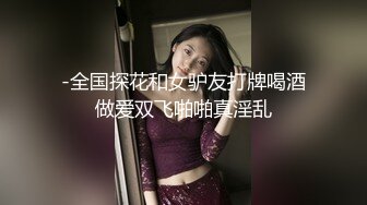 每天被变态上司撕破丝袜MIAA-307