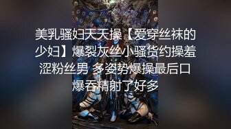 【新片速遞】   带唇钉的极品小姑娘，白丝情趣诱惑全程露脸性感的无毛白，大秀直播揉骚奶挺指挥道具抽插骚穴冒白浆精彩刺激