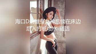 【战女狼】 野外4P~车上刺激狂干~无套内射~过瘾