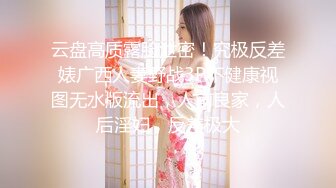 最新圣诞特辑极品风韵美娇娘▌小云云▌嫂子2 姐夫不在家你来陪我过圣诞吧