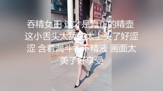 娇羞的骚婊妹首次直播，让狼友调教的属实淫荡，气质逼人有韵味，揉奶玩逼自慰呻吟，撅着屁股掰开给狼友看特写，精彩不要错过