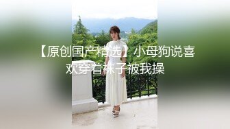 無名超瘦完美身材美腿正妹自拍 極品翹臀長腿 絕美極致誘惑