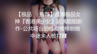 油头满面的丰满韵味美少妇情趣调教衣道具自慰表情相当销魂