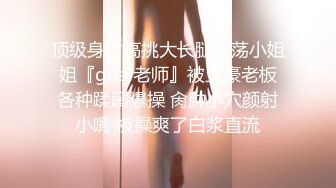 MSD076 麻豆传媒 性感碰瓷女 拜金女赤裸敲诈 郭童童