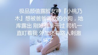 后入白嫩蜜桃臀